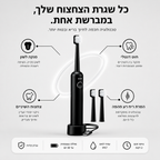 élora | המארז הרשמי