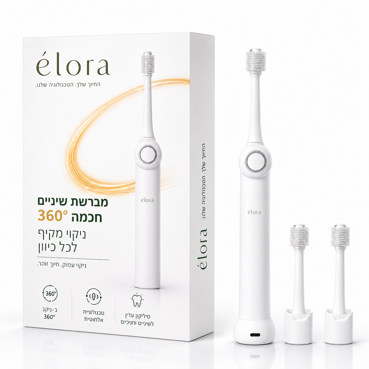 élora | המארז הרשמי