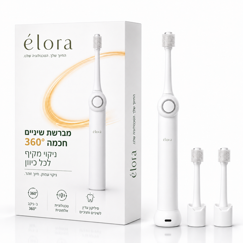 élora | המארז הרשמי